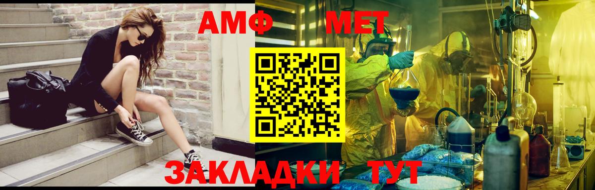 Amphetamine 98% Нерюнгри