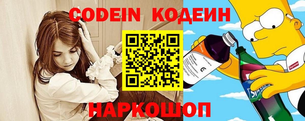 Меф МЯУ МЯУ кристаллы  Канабис  Наркошоп  Cocaine  Нерюнгри  Вход с VPN  Alpha PVP СК кристаллы 