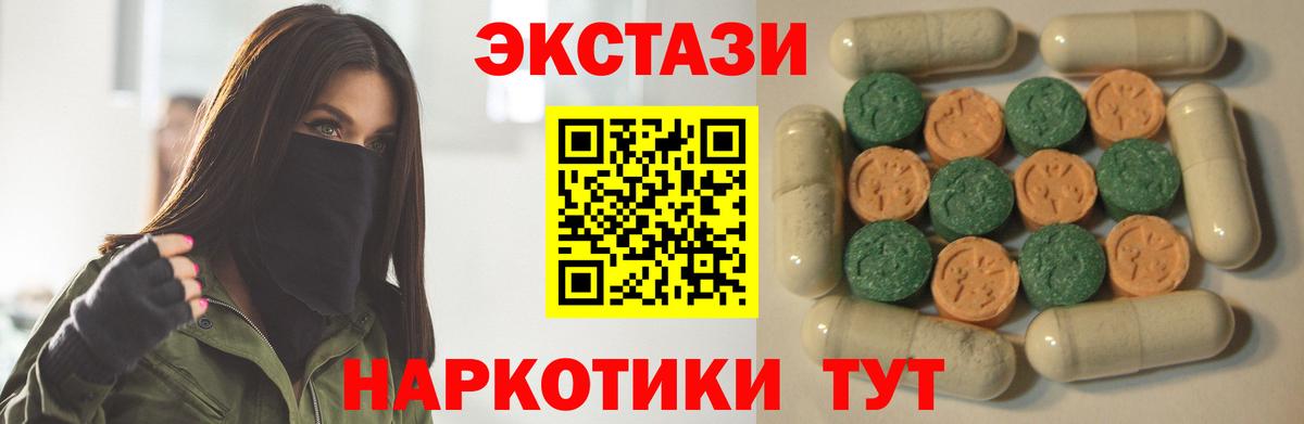 ЭКСТАЗИ TESLA  ЭКСТАЗИ Punisher  Нерюнгри  ссылка на мегу ссылка  Вход с VPN 