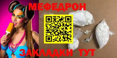 дживик Волжск