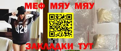 дживик Волжск