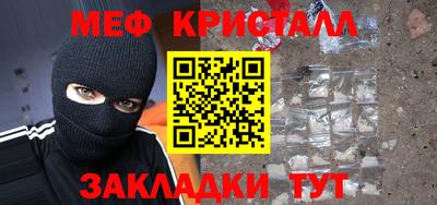 трава Волжский