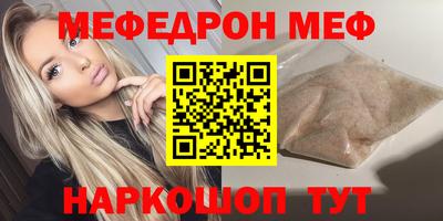 трава Волжский