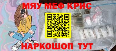 дживик Волжск