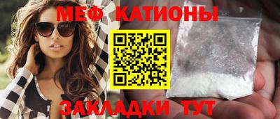 трава Волжский