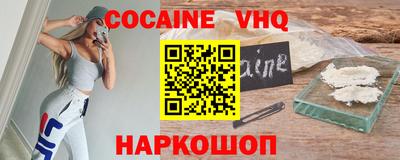 дживик Волжск