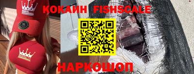 мефедрон VHQ Волгодонск