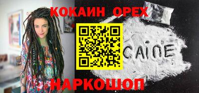 трава Волжский