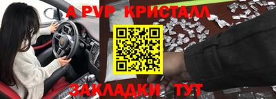 мефедрон VHQ Волгодонск