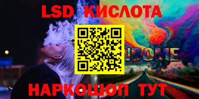 мефедрон VHQ Волгодонск