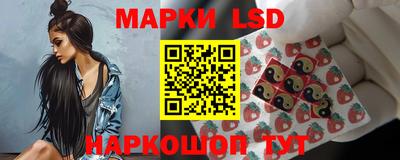 мефедрон VHQ Волгодонск