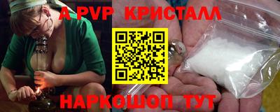 дживик Волжск