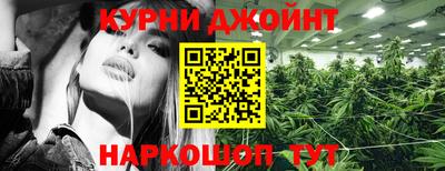 трава Волжский