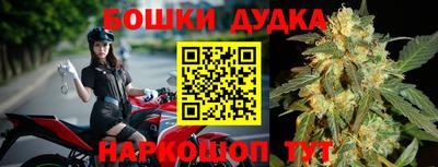 мефедрон VHQ Волгодонск