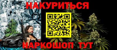 мефедрон VHQ Волгодонск