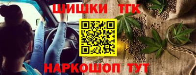 трава Волжский