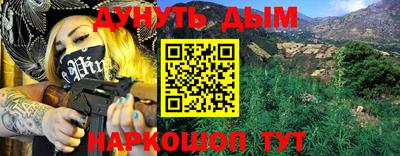 трава Волжский