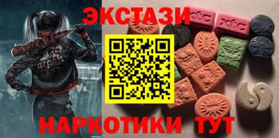 трава Волжский