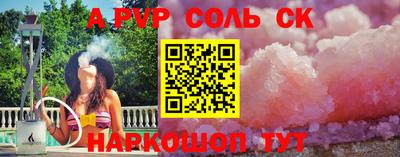 мефедрон VHQ Волгодонск