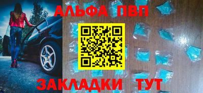 мефедрон VHQ Волгодонск