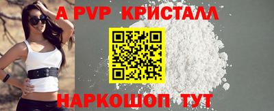 мефедрон VHQ Волгодонск