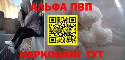 дживик Волжск