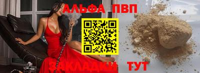 трава Волжский