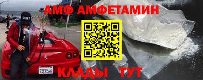 дживик Волжск