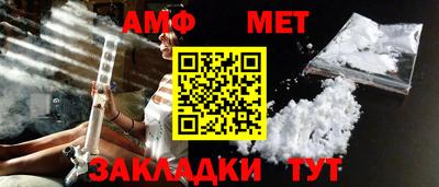 мефедрон VHQ Волгодонск