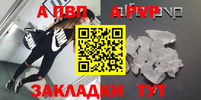 мефедрон VHQ Волгодонск