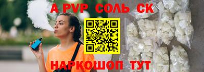 мефедрон VHQ Волгодонск