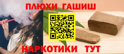 трава Волжский