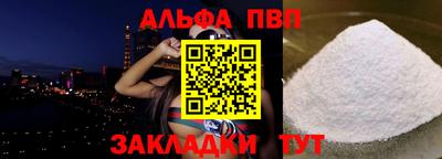 мефедрон VHQ Волгодонск