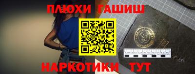 дживик Волжск