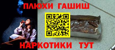 кокаин премиум Ижевск