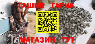 дживик Иваново