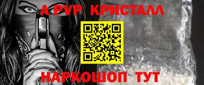 дживик Волжск