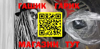 дживик Волжск