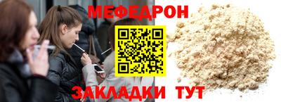 трава Волжский