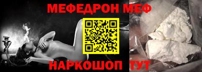 трава Волжский