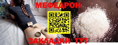 дживик Волжск