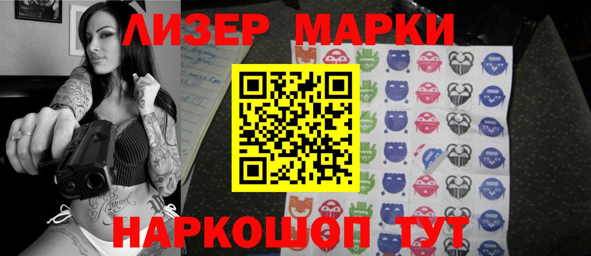 LSD-25 экстази кислота Нерюнгри