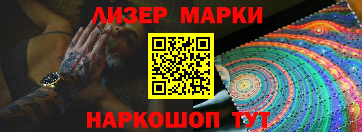 LSD-25 экстази ecstasy  Лсд 25 экстази  Вход с VPN  Нерюнгри  МЕГА маркетплейс  ЛСД экстази кислота 