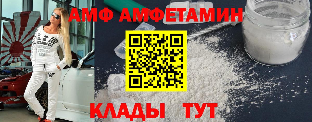 Метамфетамин Methamphetamine Нерюнгри