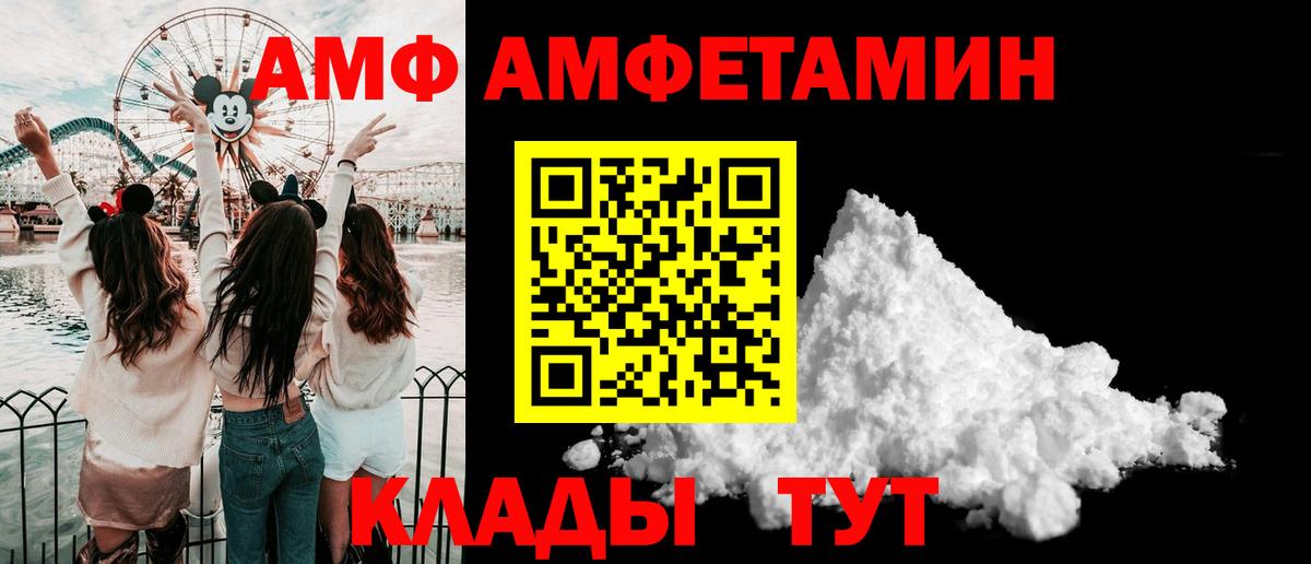МЕТАМФЕТАМИН Декстрометамфетамин 99.9%  МЕТАМФЕТАМИН Декстрометамфетамин 99.9%  Нерюнгри  Вход с VPN 