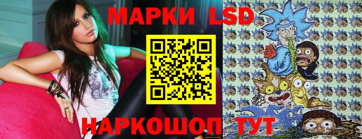 Марки N-bome 1500мкг  Вход с VPN  Марки NBOMe  купить наркотики цена  Нерюнгри  Марки N-bome 1500мкг 